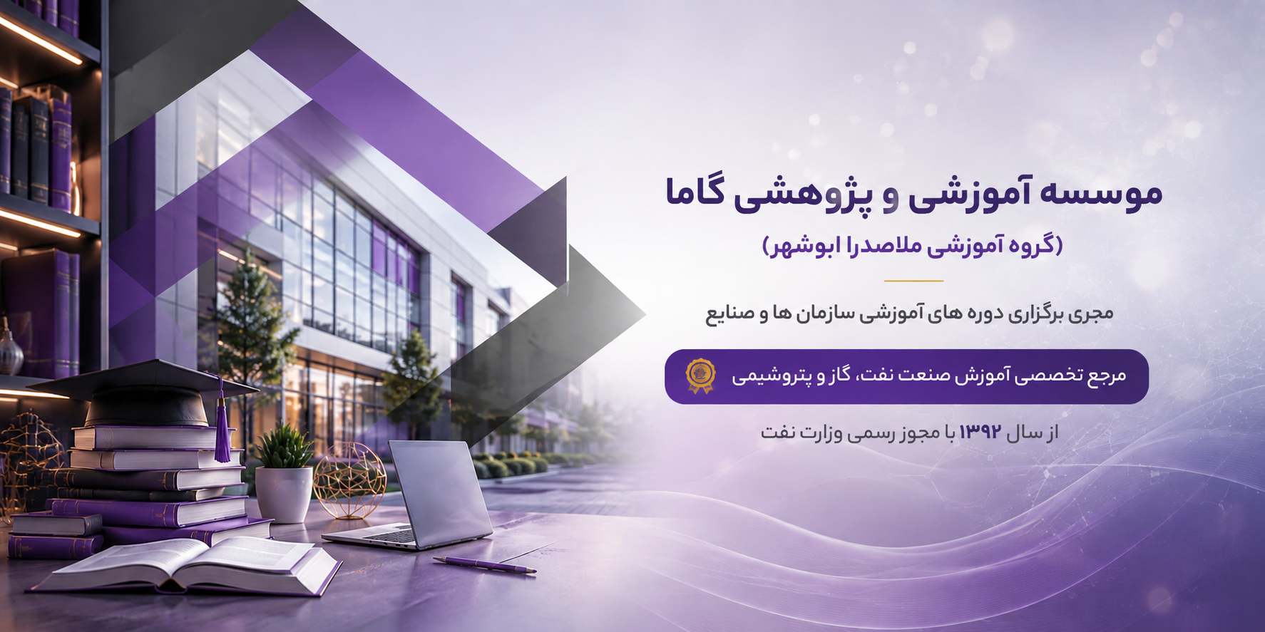 بنر تبلیغاتی گاما