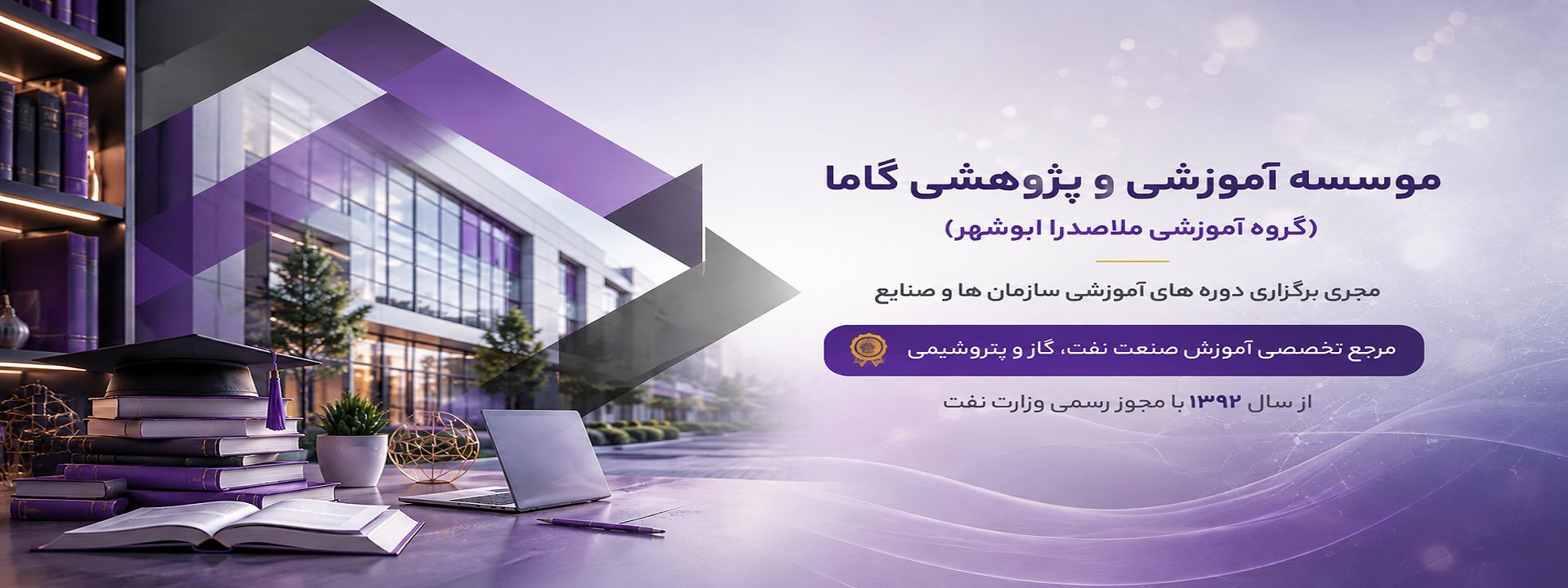 بنر تبلیغاتی گاما